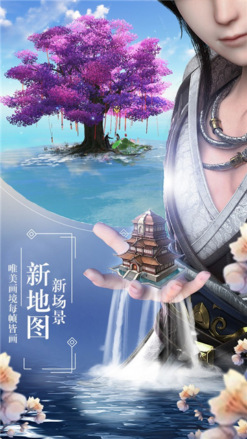 画魂齐心远，深入人心的艺术作品下载