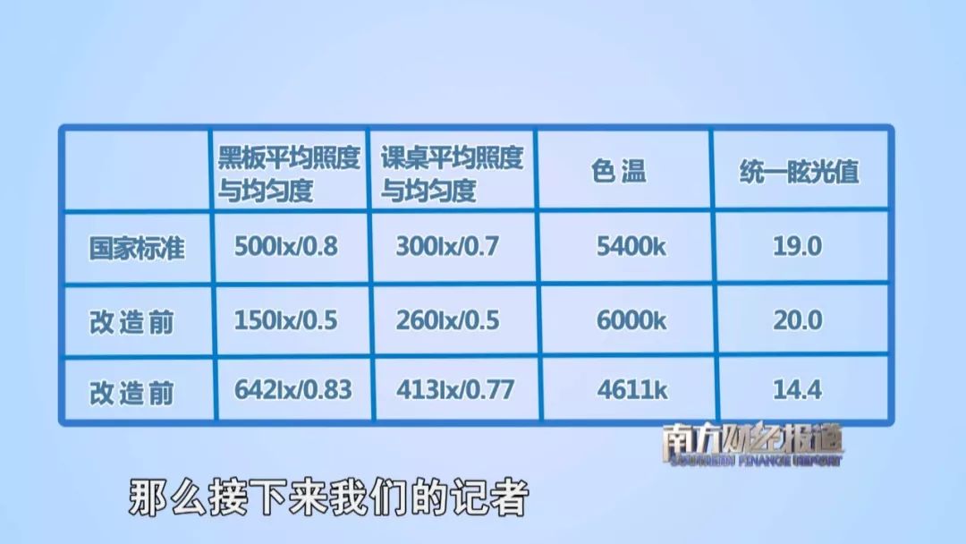 2024年12月17日 第11页