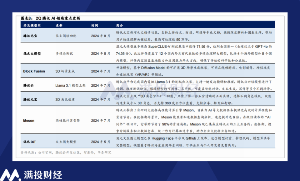 新澳门开奖记录新纪录｜统计解答解释落实