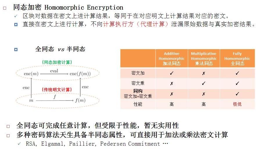 777888精准管家婆免费｜决策资料解释落实