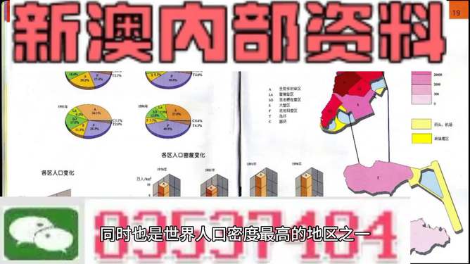 2024澳门天天开好彩精准24码｜实用技巧与详细解析