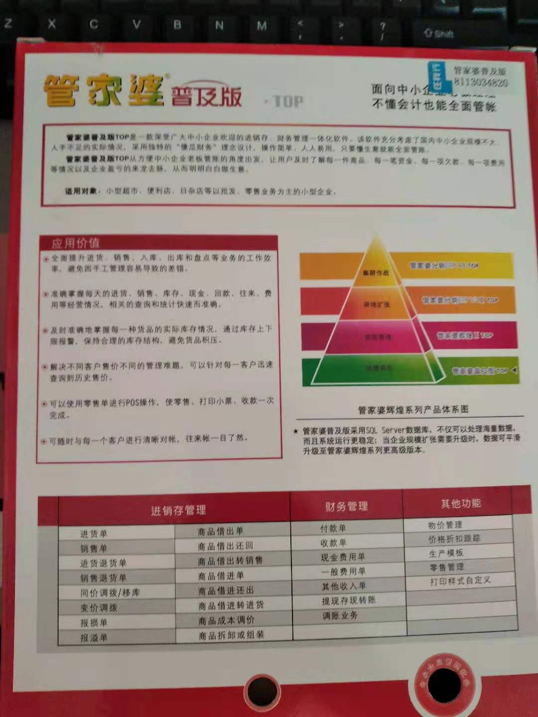 管家婆必出一肖一码一中｜决策资料解释落实