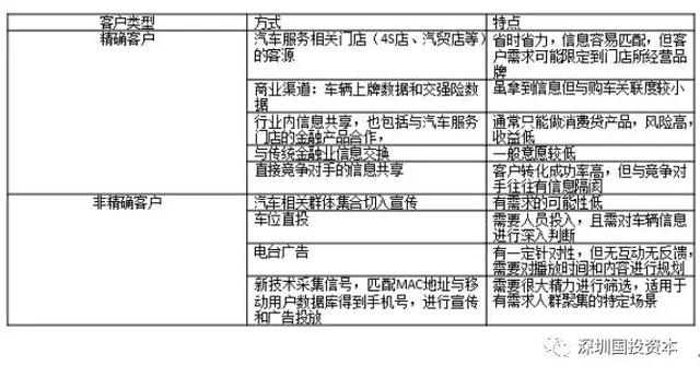 2024年12月18日 第61页