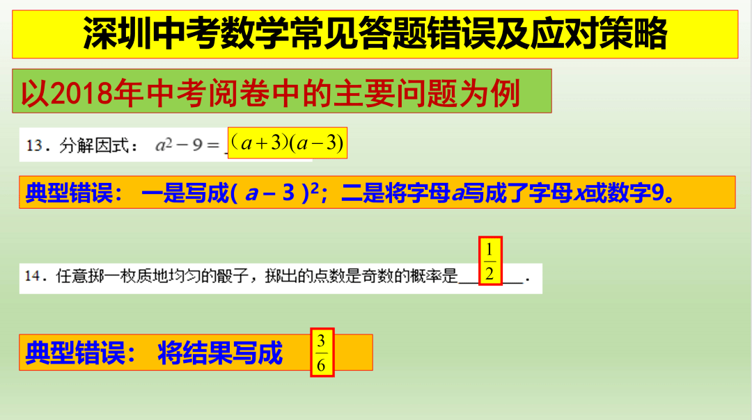 新澳正版资料大全免费｜统计解答解释落实