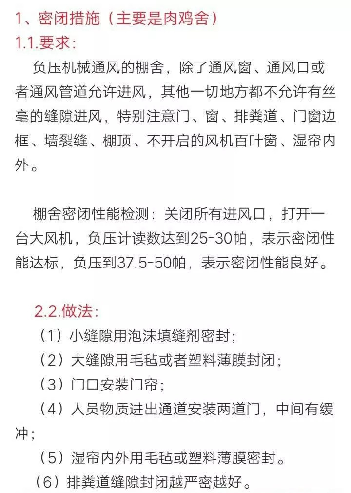 澳门三肖三码精准100%黄大仙｜实用技巧与详细解析