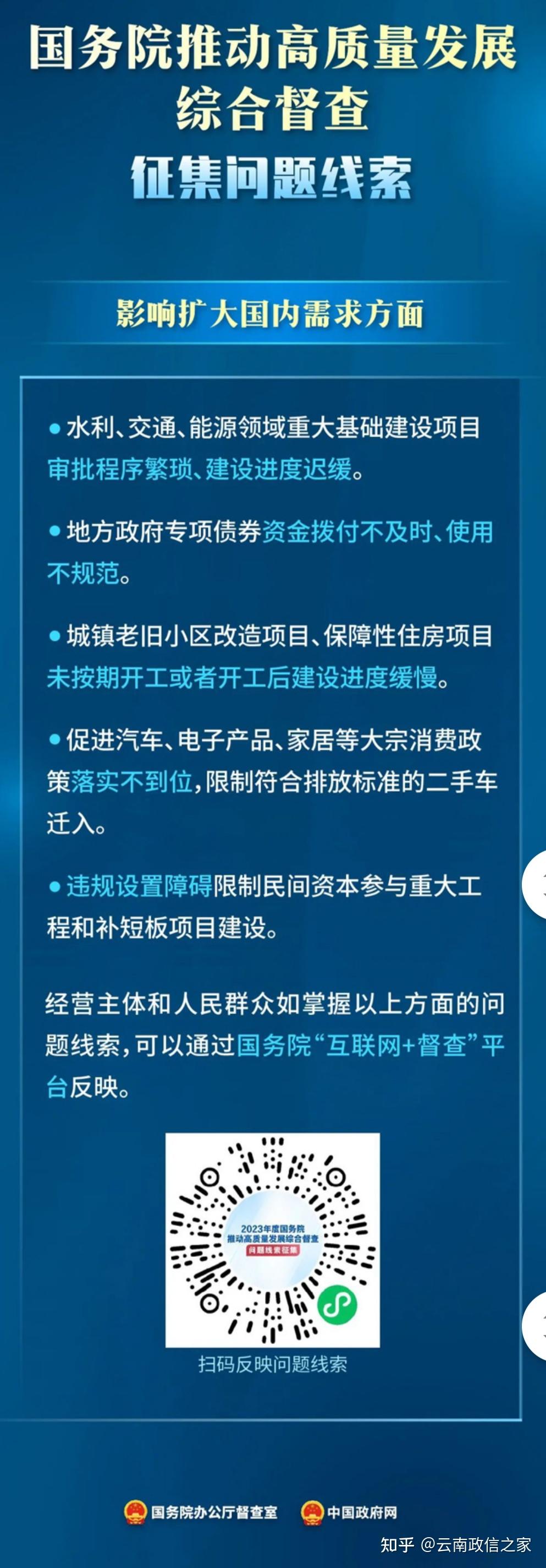 一肖一码免费,公开｜决策资料解释落实