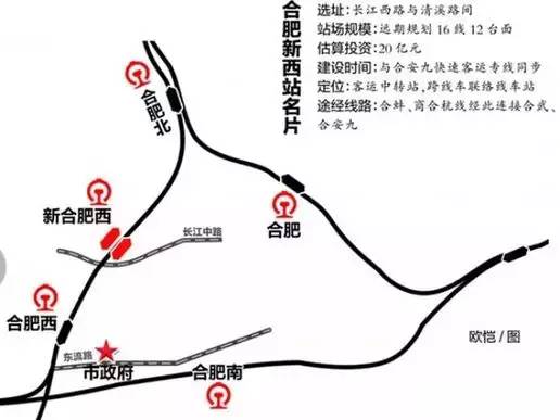 合肥最新规划蓝图引领城市蓬勃发展之路（或合肥规划引领城市未来蓝图）