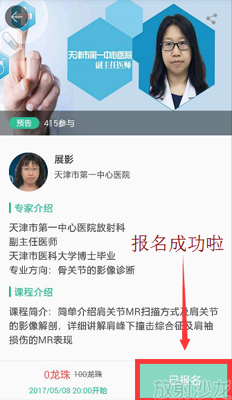 学福利在线，重塑教育体验，推动终身学习进程