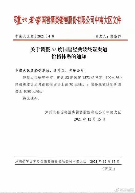 2024新澳免费资料彩迷信封,数量解答解释落实_精装款18.298