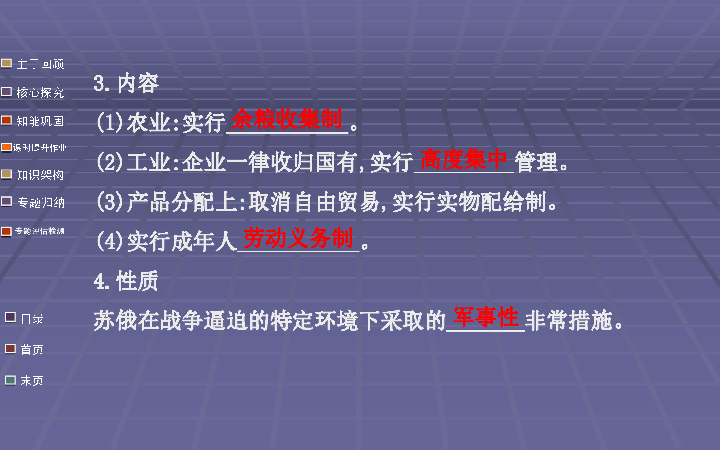 金榜在线点题，引领教育新时代的智能学习平台