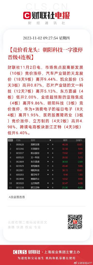 2024年12月19日 第82页