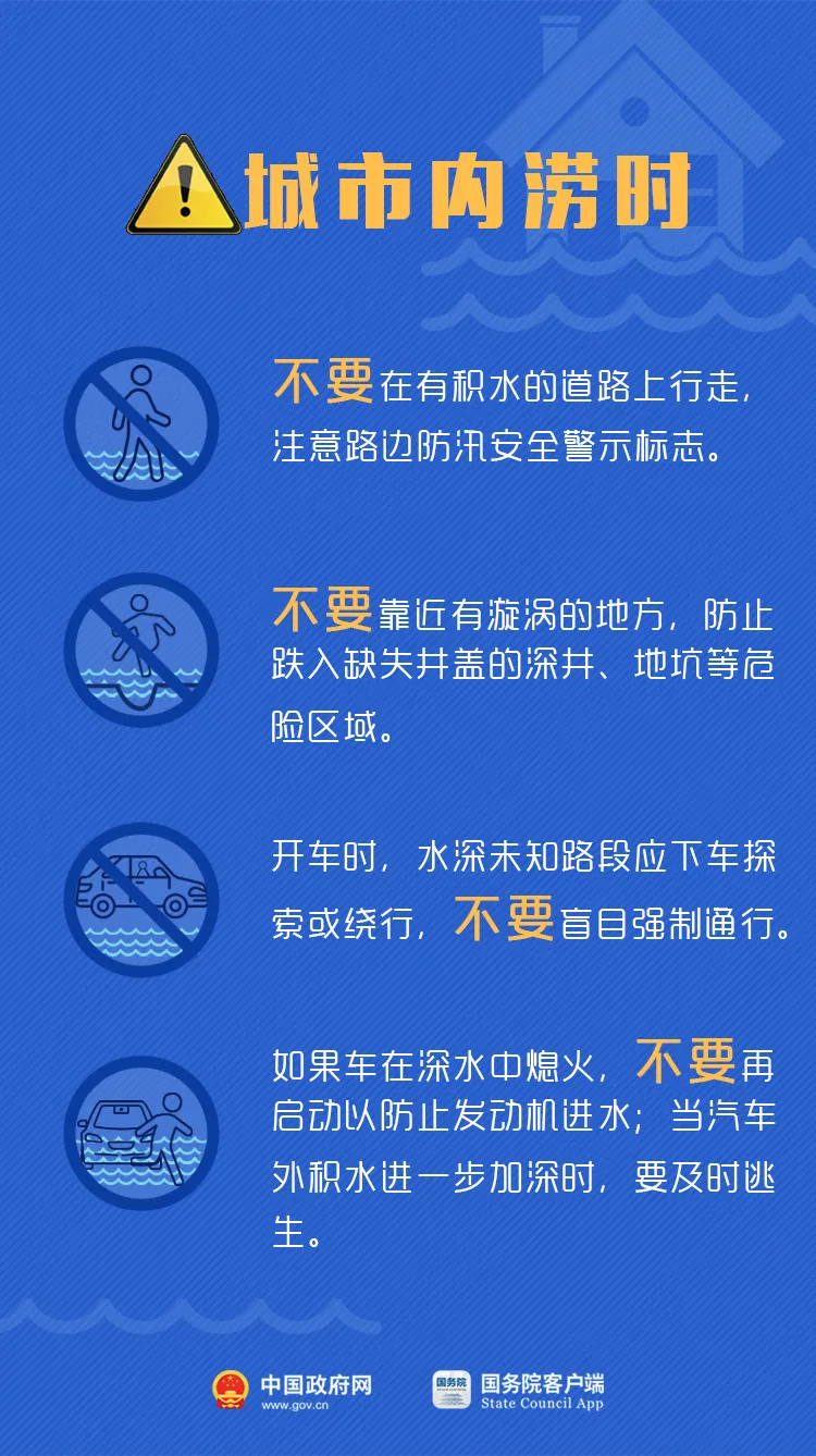 新奥门特免费资料大全管家婆料,快速响应方案落实_标配版38.374