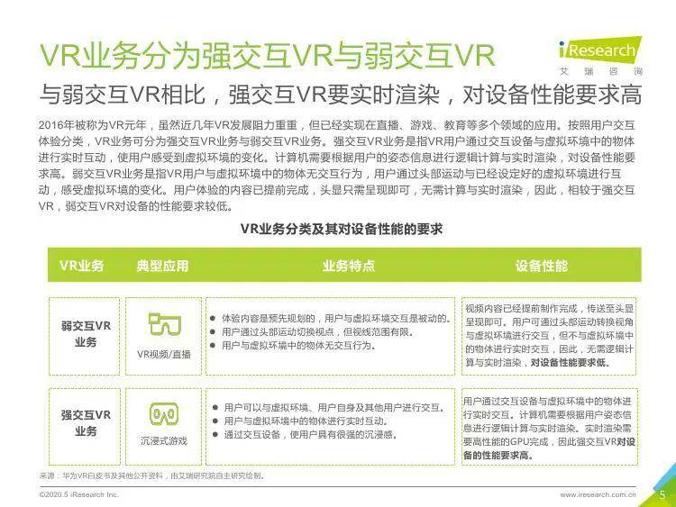 2024年正版资料大全,精细方案实施_V版57.284