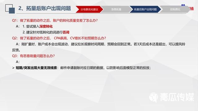 2024新澳门正版精准免费大全,实证研究解析说明_XP61.679