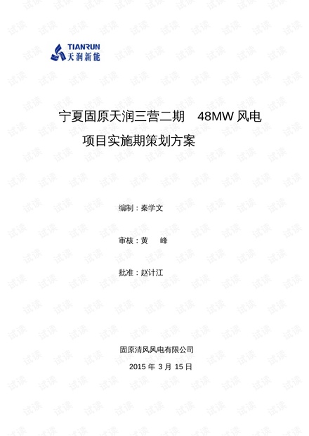 白小姐三期必开一肖,高效计划设计实施_2DM21.546