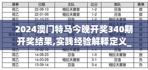 2024年12月19日 第63页