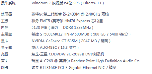 2024澳门特马今晚开奖56期的,持久性执行策略_4K版67.897