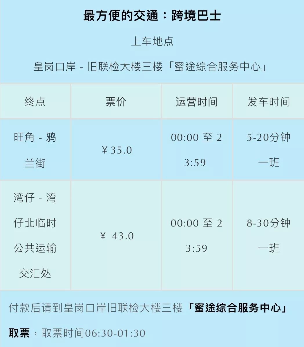 2024年12月19日 第42页