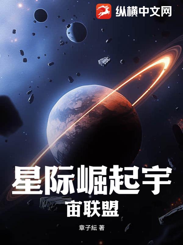 跃星