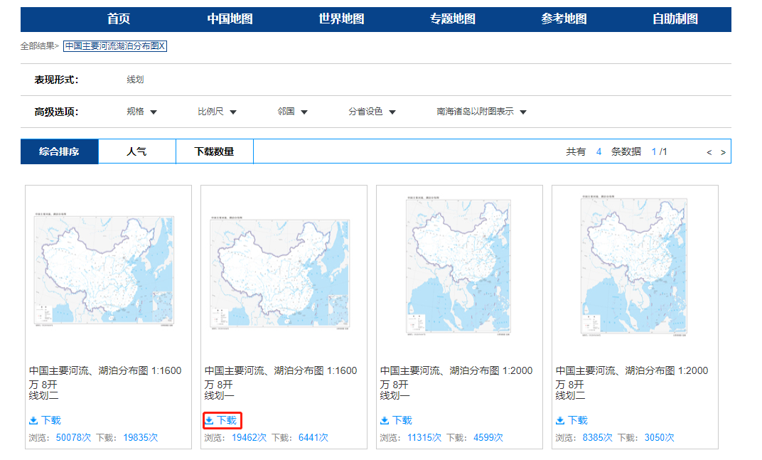 数字化时代空间数据质量保障，地图在线审查的重要性