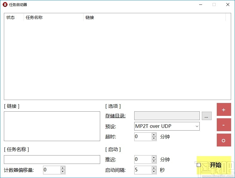 RTSP下载指南，实时流媒体协议的理解与应用