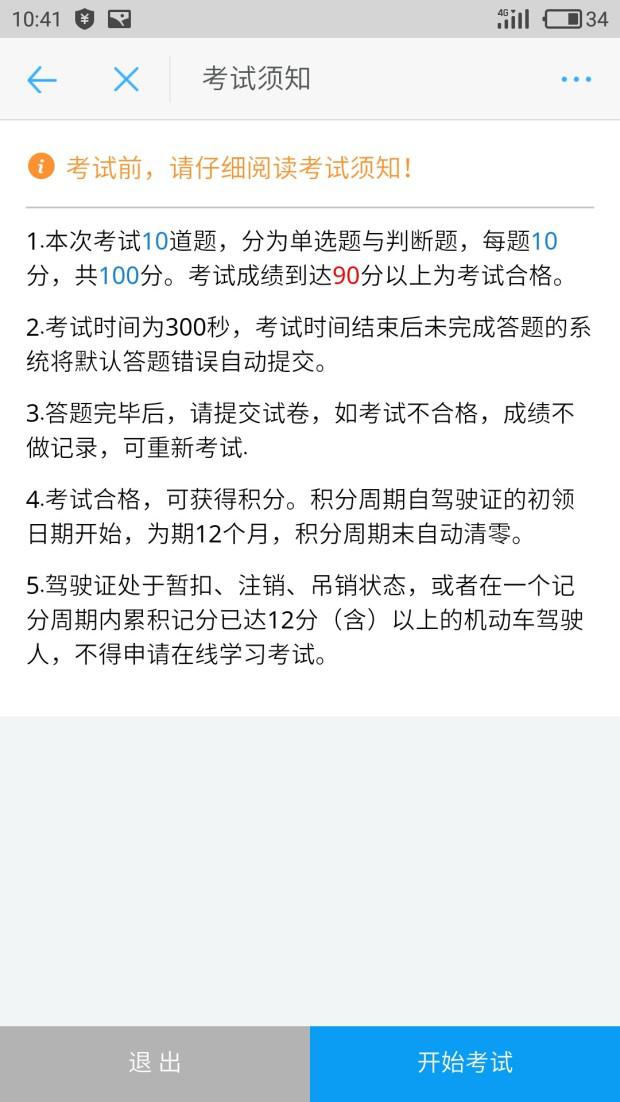 数字时代下的身份识别与社交互动革新，在线扣别的探索与挑战