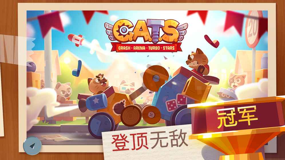 cats战车下载Cats战车下载，探索虚拟世界的冒险之旅