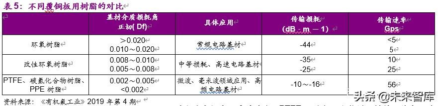 2024年12月24日 第8页