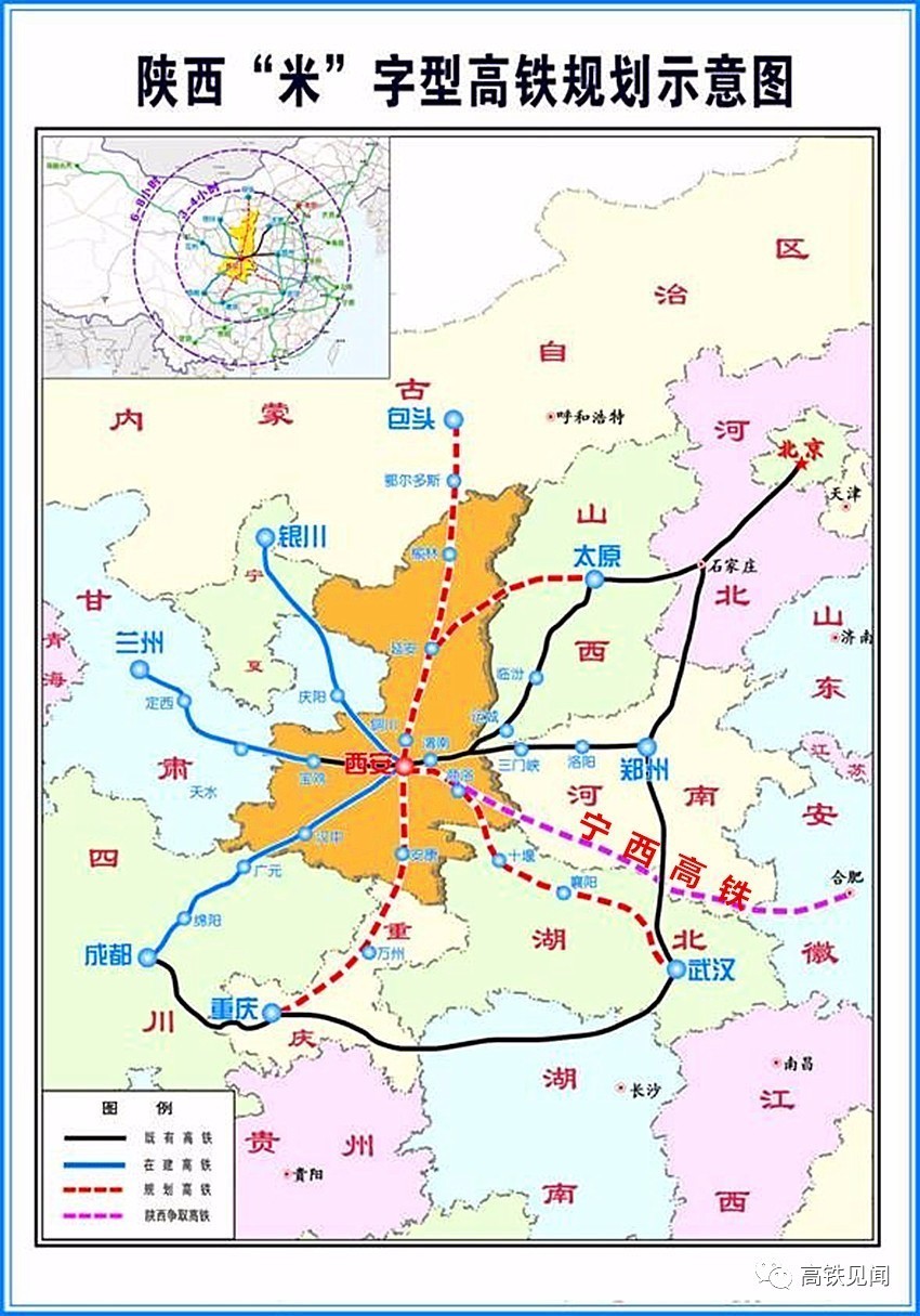 陕西榆林高铁最新规划，打造区域交通枢纽的战略蓝图