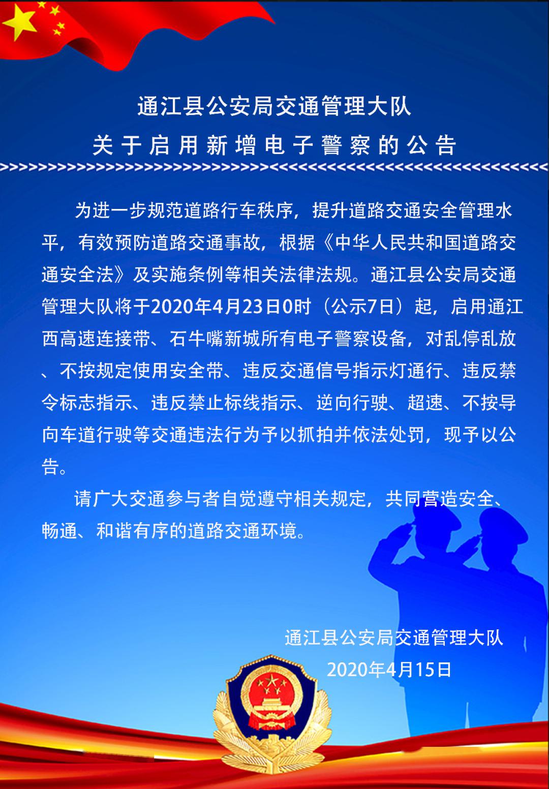 巴中司机最新招聘信息与职业前景展望全解析