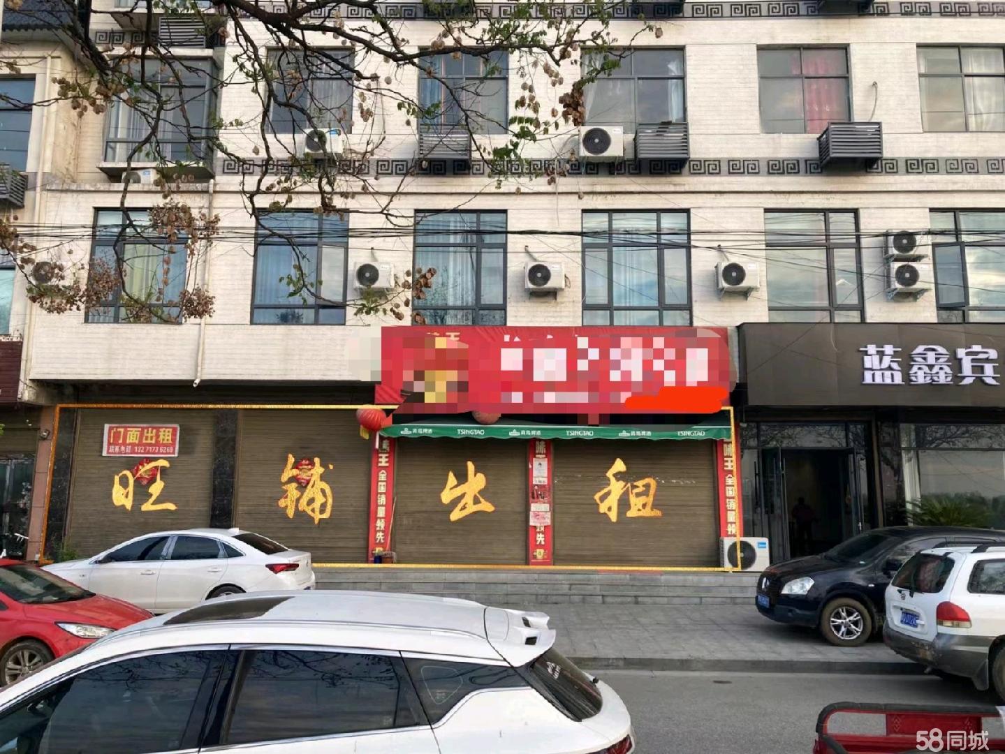 驻马店最新商铺出售，优质商业投资选择