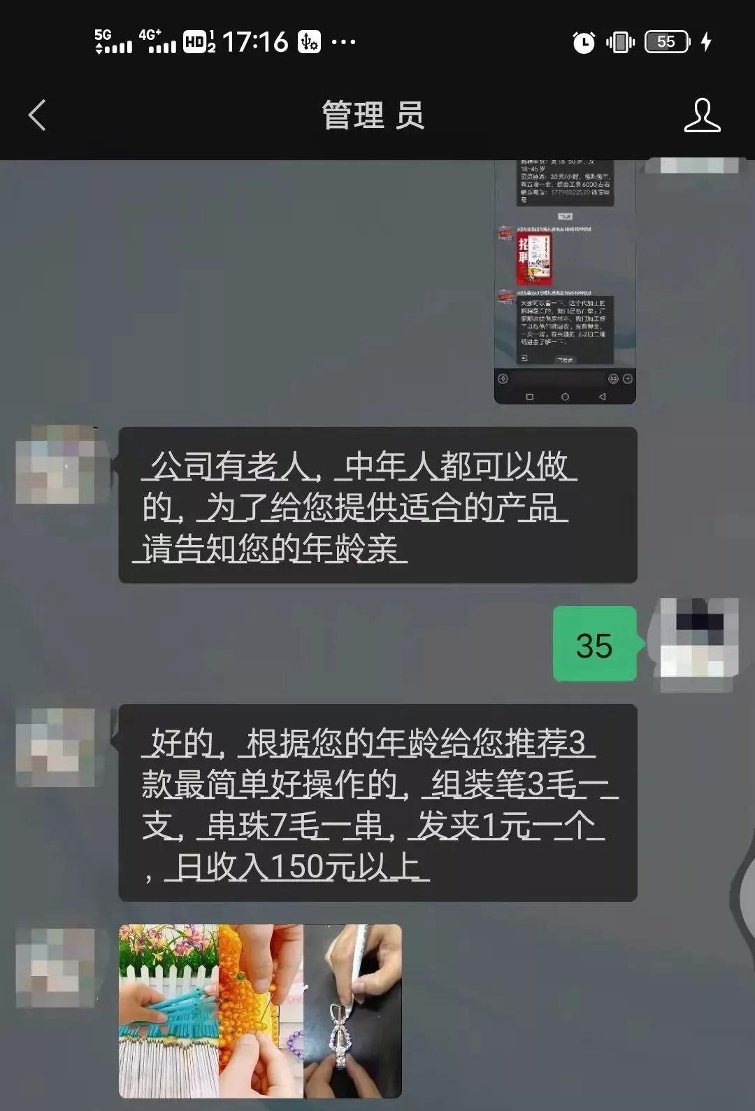 睢宁上午班最新招聘动态与趋势分析，岗位速递与行业洞察