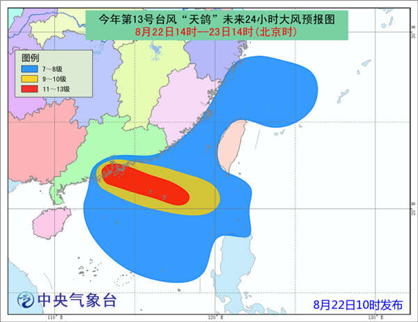 台风天鸽最新路径台风天鸽的最新路径报告