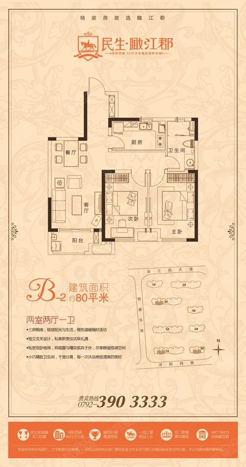 民生瞰江郡最新动态，城市发展与民生福祉的和谐共鸣