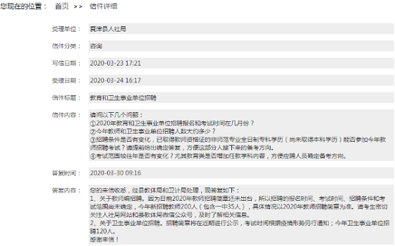 夏津招工最新消息，机会与前景展望揭秘！