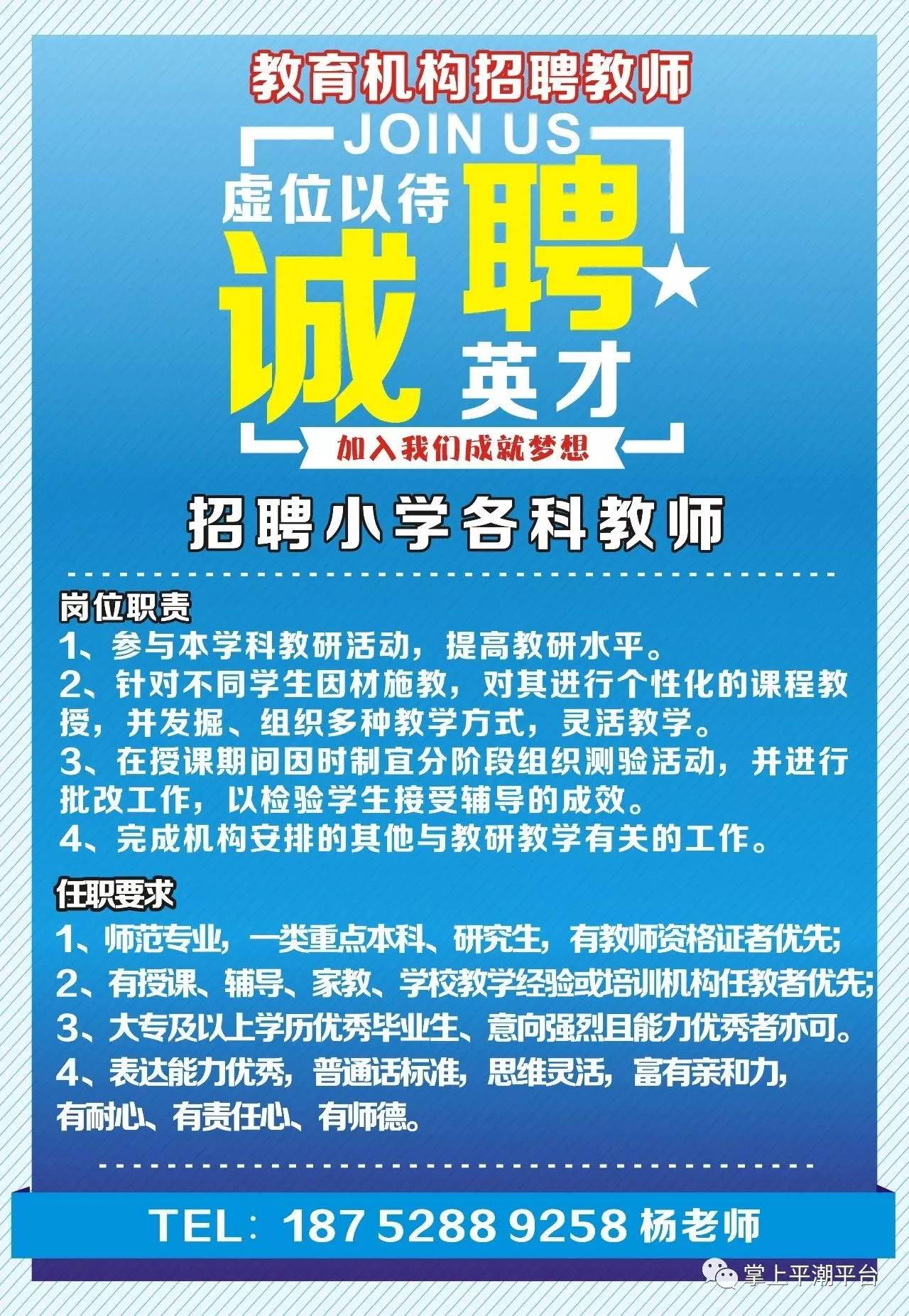 壶镇最新招聘信息壶镇最新招聘信息概览