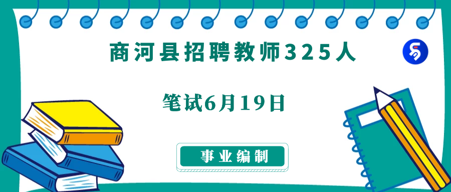 2025年1月3日 第15页