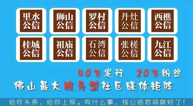 佛山注塑主管最新招聘佛山注塑主管最新招聘，行业趋势与职业发展机遇分析