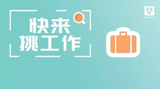 淮安兼职最新招聘信息淮安兼职最新招聘信息概览