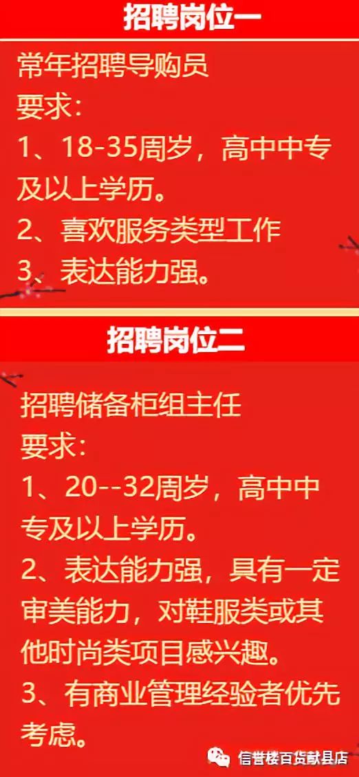 邯郸英才网最新招聘动态深度解析及招聘资讯汇总