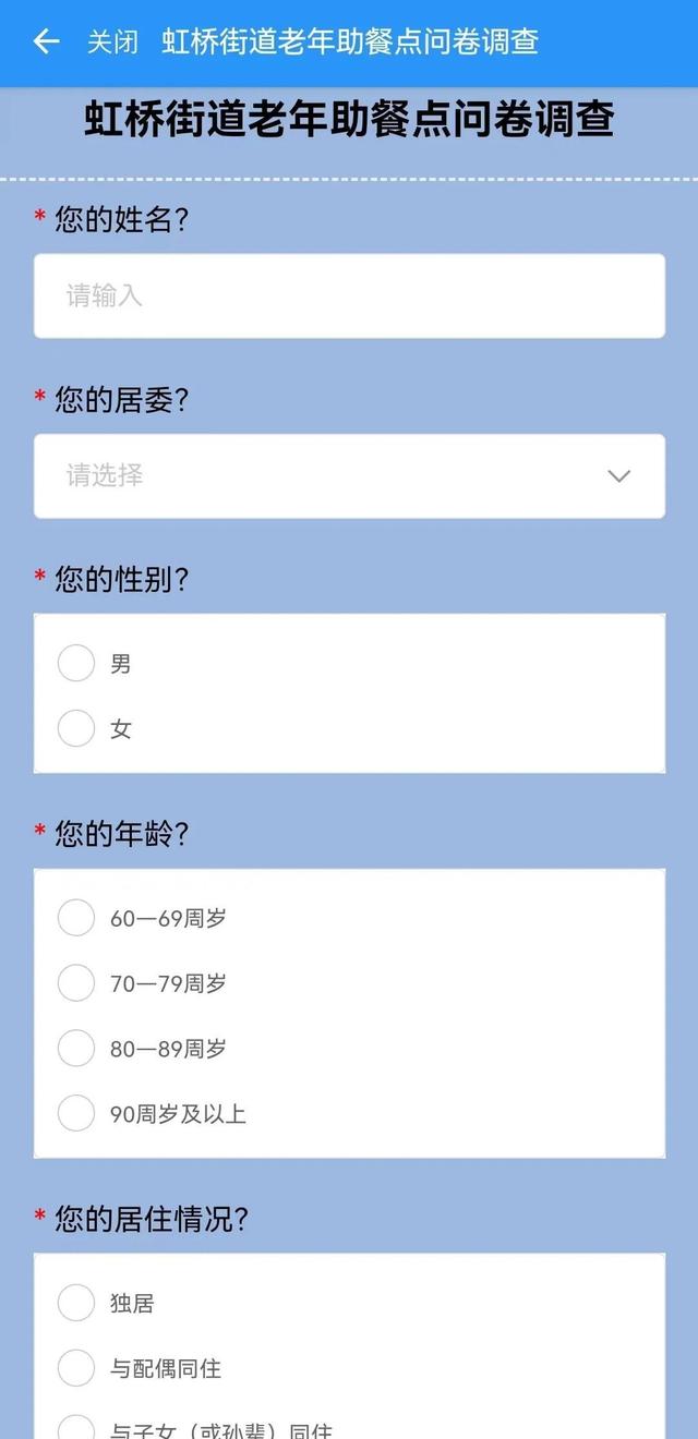 全面解读，关于股票代码002306的最新借壳消息分析