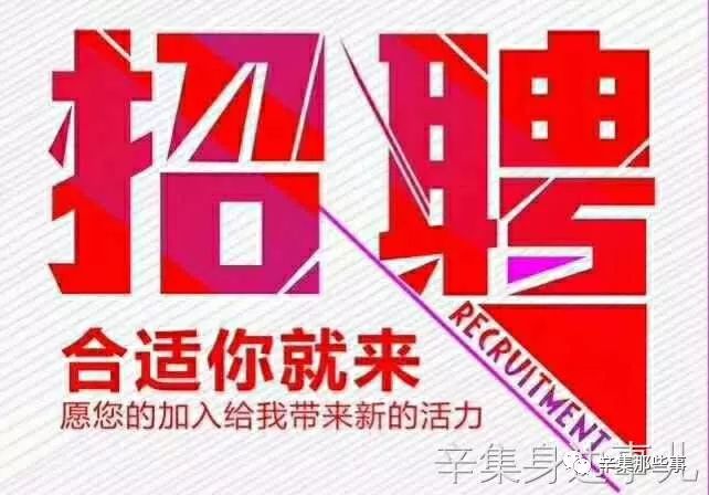 扬州杭集最新招工信息全面解析