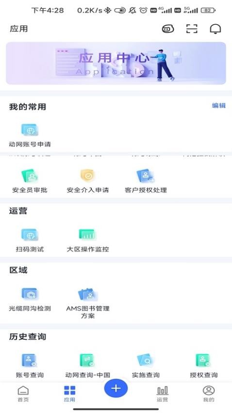 SECAO9最新地址，前沿科技的探索门户