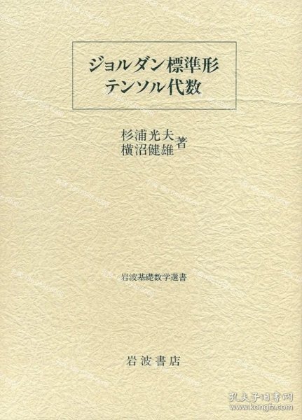 2025年1月9日 第26页