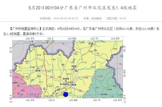 甘肃地震最新消息，救援进展、影响与后续关注